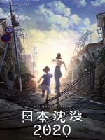 Nihon Chinbotsu 2020 posteri