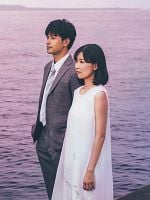 The Real Thing part 1 posteri