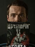 Utopia (2020) posteri