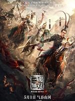 Dynasty Warriors posteri