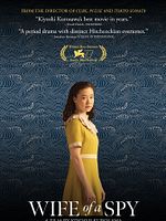 Supai no tsuma posteri