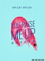 You Raise Me Up görüntüsü