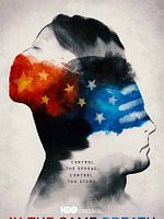 In the Same Breath posteri