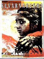 Subarnarekha posteri