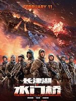 Chang jin hu zhi shui men qiao posteri