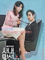 Sanae Matseon görüntüsü