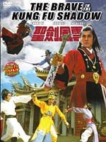 Sheng jian feng yun posteri