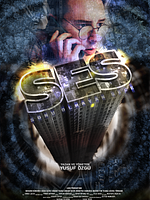 Ses: Sonu Olmayan Gece posteri