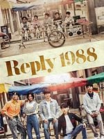 Eung-dab-ha-ra 1988 görüntüsü