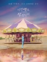 Ibeon Saengdo Jal Butakhae görüntüsü