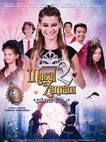 Masal Zamanı 2: Sihirli Kapı posteri