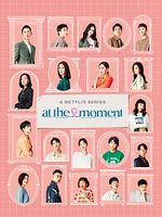 Tam Şu Anda görüntüsü