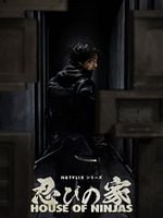 Shinobi no Ie: House of Ninjas görüntüsü