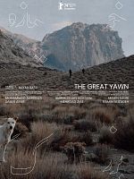 Khamyazeye bozorg posteri