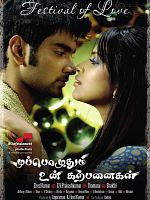 Muppozhudhum Un Karpanaigal posteri