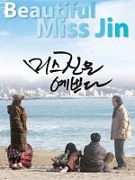 Mi-seu-jin-eun ye-ppeu-da posteri