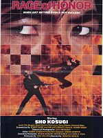 Rage of Honor posteri