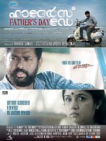 Father's Day posteri