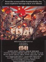 1941 posteri