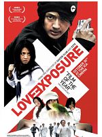 Love Exposure posteri