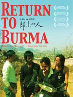 Gui lái dí rén posteri