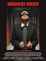 Manusi Rosii posteri
