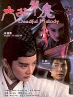 Liu zhi qin mo/ Deadly melody posteri