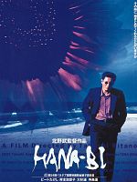 Hana-bi posteri
