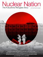 Futaba kara tooku hanarete posteri