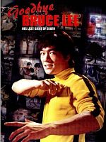 Xin si wang you xi posteri