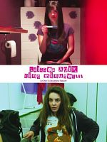 Laissez agir cinq minutes posteri