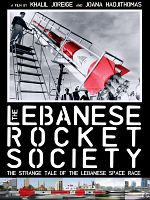 The Lebanese Rocket Society posteri