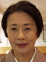 Kazuko Yoshiyuki'un fotoğrafi