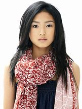 Erina Mizuno'un fotoğrafi