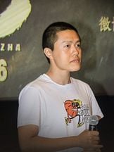 Yu Yang'un fotoğrafi