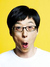 Yoo Jae-Suk'un fotoğrafi