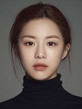 Yoon-jung Go'un fotoğrafi