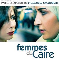 Fotoğraf Mahmoud Hemida