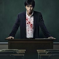 Fotoğraf Hideaki Ito