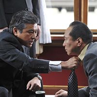 Fotoğraf Tomokazu Miura