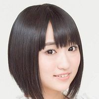 Fotoğraf Aoi Yūki