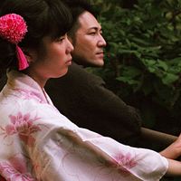 Fotoğraf Mahiro Tanimoto