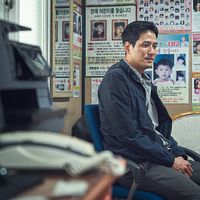 Fotoğraf Hae-Joon Park