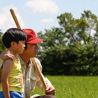 Fotoğraf Alan S. Kim