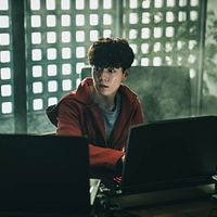 Fotoğraf Hyun-Woo Lee