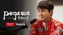 Pegasus Fragman görüntüsü