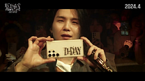 SUGA Agust D TOUR'D-DAY' THE MOVIE Altyazılı Fragman görüntüsü