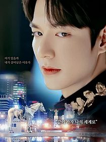 The King: Monarch of Eternity