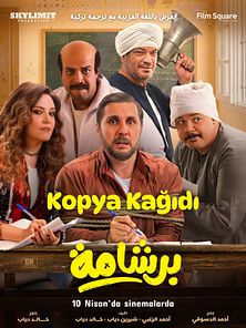 Kopya Kağıdı Altyazlı Fragman görüntüsü
