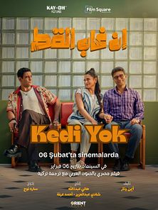 Kedi Yok Fragman görüntüsü